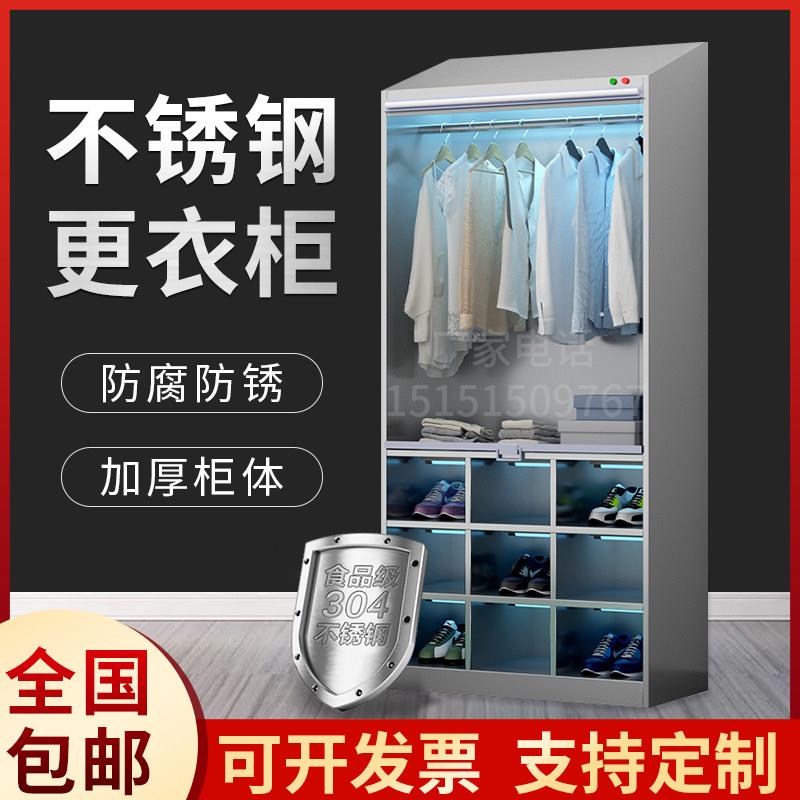 不锈钢斜顶更衣柜无尘无菌净化车间食品厂紫外线消毒换衣柜换鞋柜