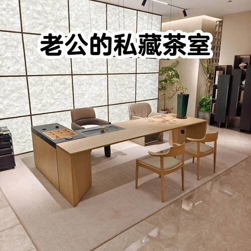 现代简约新中式实木原木色茶桌意式极简高端别墅家用办公室泡茶台