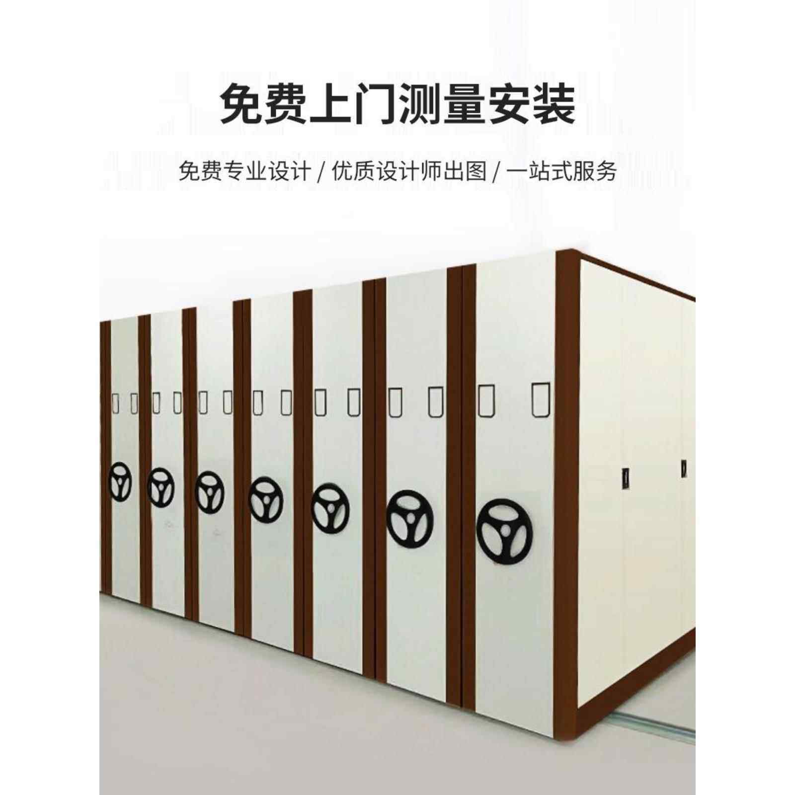 密集柜手摇移动档案柜电动智能带轨道密集架可移动收纳办公资料柜