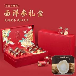 送长辈公公的生日礼物送老丈人岳父见面礼实用礼盒见家长父母老人