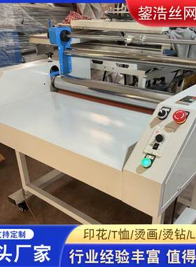 锦旗镀金机手动锦旗烫金机镀金滚筒镀金工艺机锦旗制作烫金工艺机