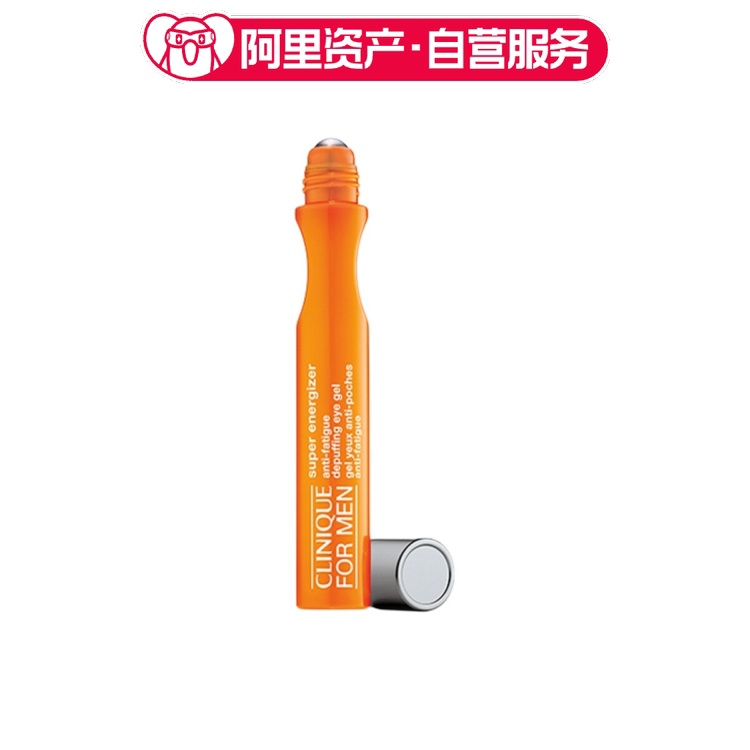 Clinique/倩碧 滚珠眼霜15ml补水保湿