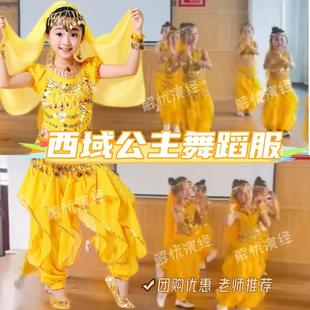 西域公主舞蹈服儿童天竺少女演出服美丽的神话表演服装异域风情女