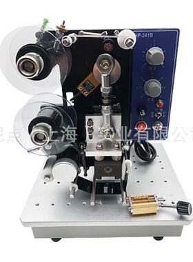HP-241B电动色带打码机 热自动打码机 标签机有效期日期打码
