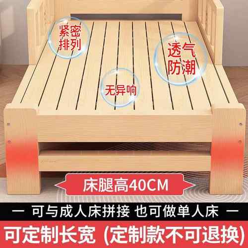 实木儿童床带宽护栏1米2人床婴儿男孩床女孩MRA公主小床单加拼接