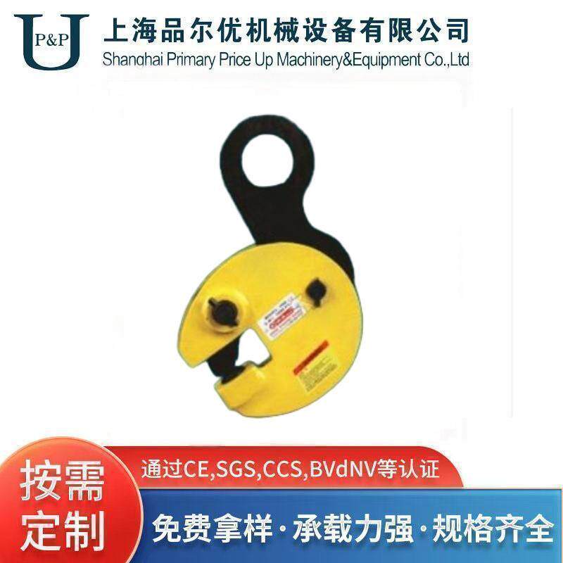 UGB系列钢梁堆放起重钳