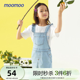 Moomoo童装女童裙装夏装女中大童风浅蓝牛仔背带裙