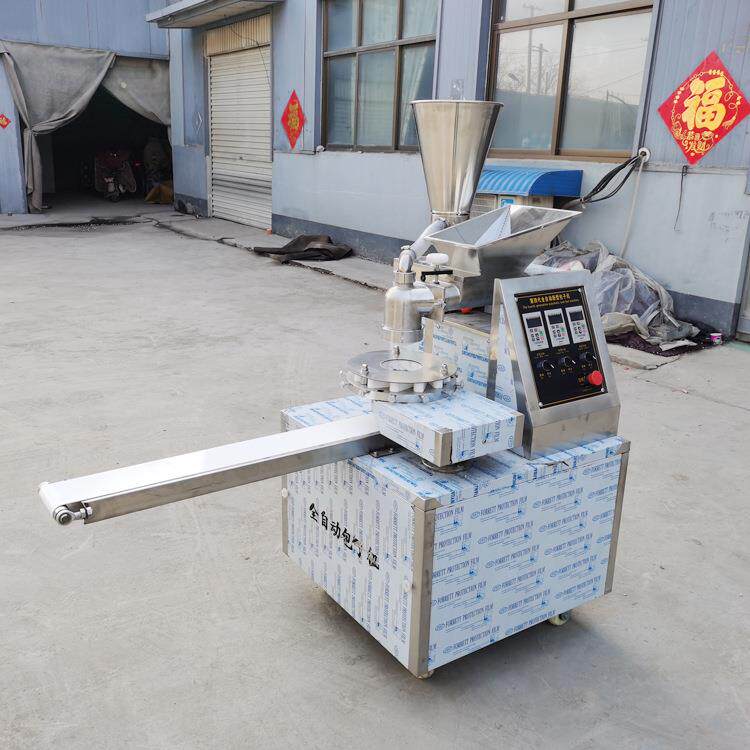 小型包子机商用多功能包包子机器新型蒸包子机器酒店食堂包子机
