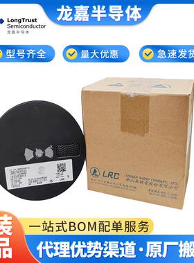 LBZT52C12T1G丝印WHSOD-123LRC贴片稳压二三极管原装现货