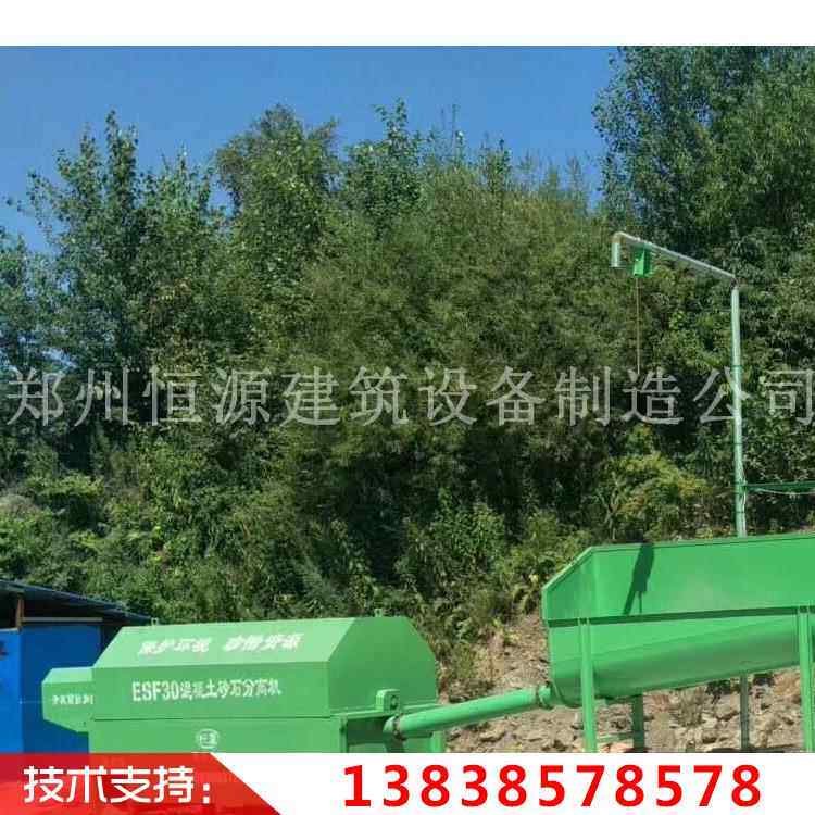 砂石分离机价格机 砂石分离机 全自动砂石分土离价格
