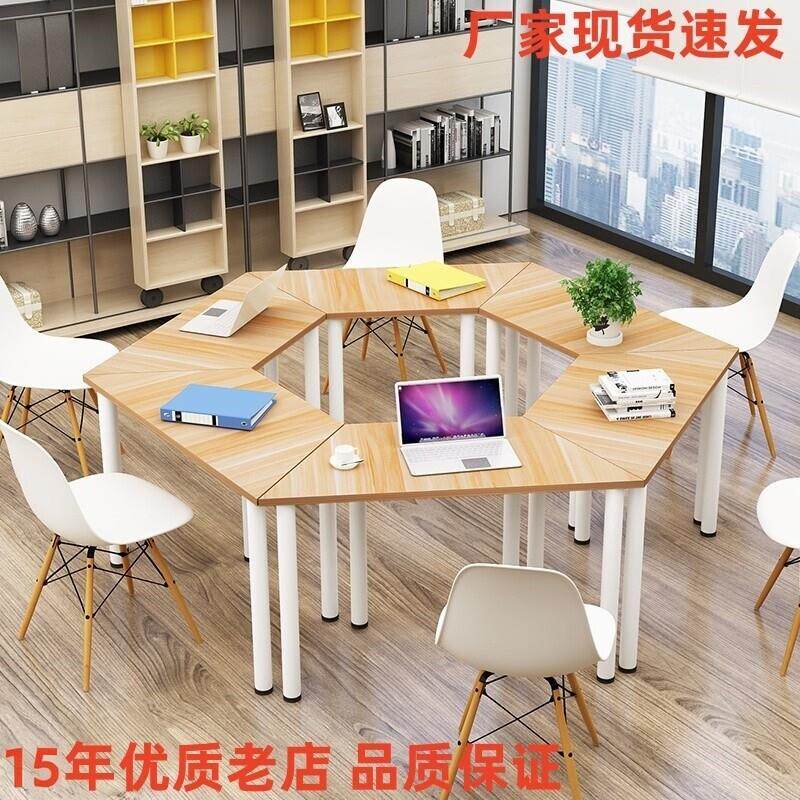 包邮梯形会议桌创意洽谈桌美术培训桌组合拼接简约现代办公桌实木