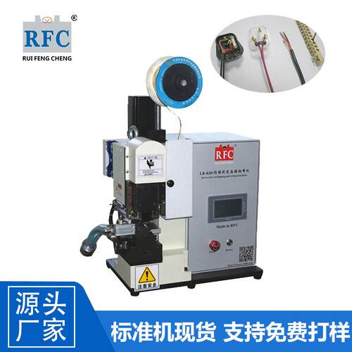 电源线护套线USB线材自动剥皮铜带铆压机LB-K8S