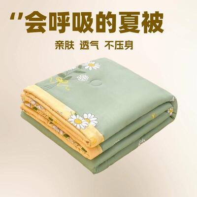 a类夏凉被儿童被薄款被子单人被夏季宿舍空调被母婴级可机洗夏被