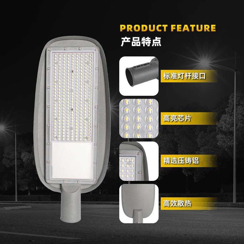 led市电路灯头新农村户外高亮家用防水高杆灯市电dob道路照明路灯