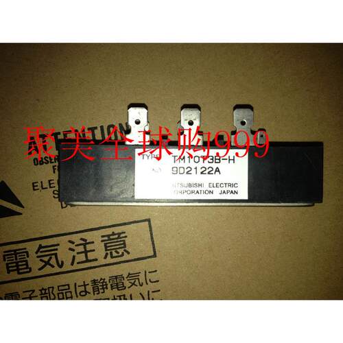 可控硅模块 TM10T3B-H TM15T3A-H TM20DA-H 现货 质量保证