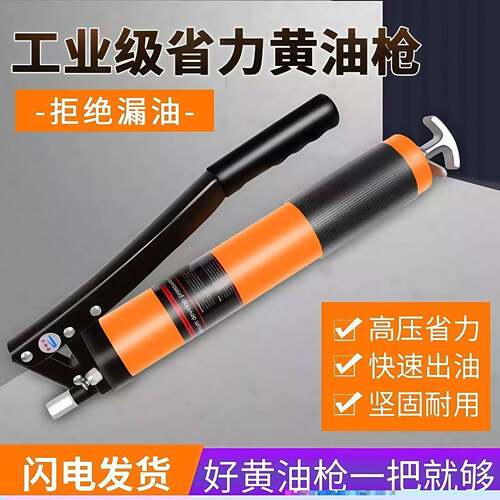 虎山厂家直销grease gun省力高压黄油枪双压杆重型专业手动黄油枪