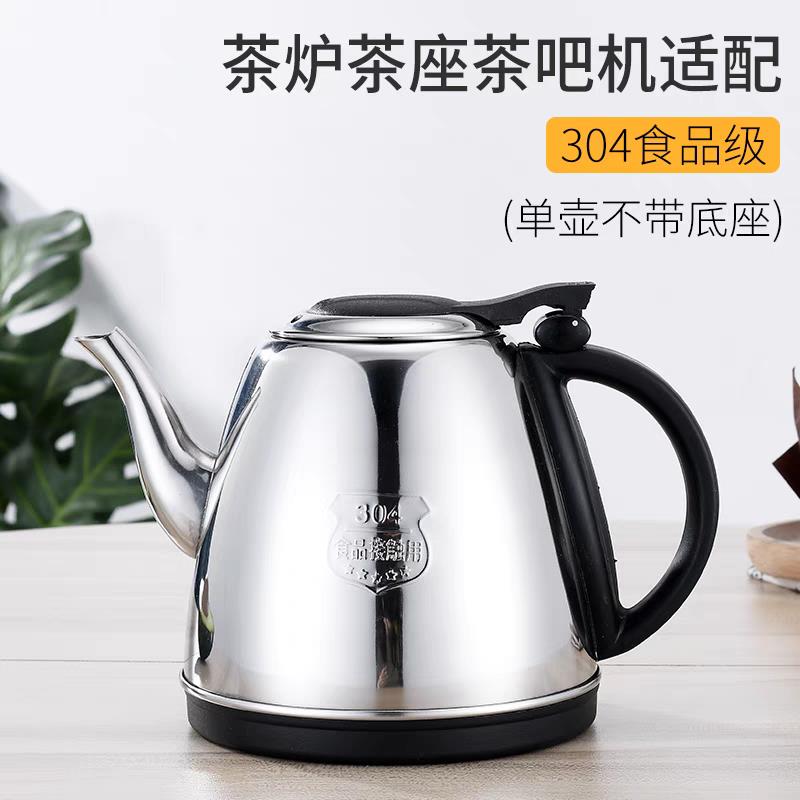 甲馨森功家禄福新茶派心好上水壶大三环五环电热茶炉烧水单壶茶台