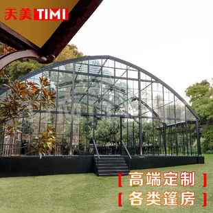 大婚庆房户外活动展览帐餐篷仓储棚房铝合金篷房厅婚型2401礼篷帐