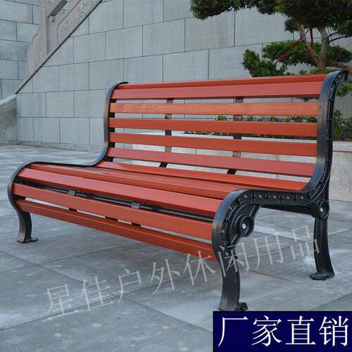 户外公园庭院多人休息靠背长椅实木塑木镀锌管转印铝合金休闲坐凳