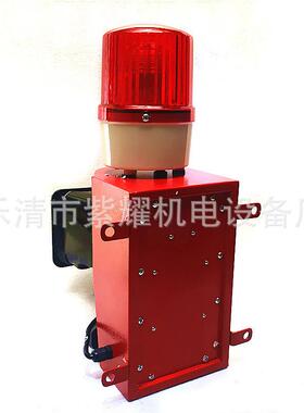 180分贝7音可调钢厂煤矿码头大功率语音声光报警器 XTD-Y01 100W