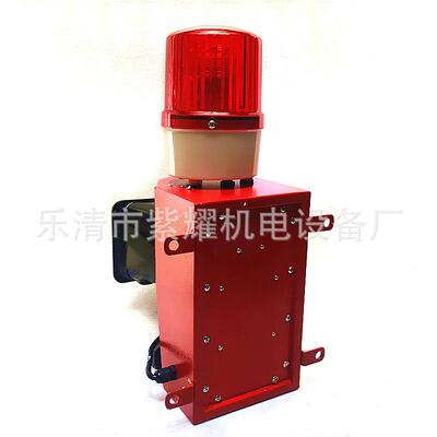 180分贝7音可调钢厂煤矿码头大功率语音声光报警器 XTD-Y01 100W