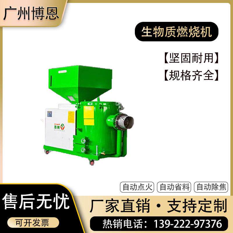 生物质燃烧机水冷式工业新型木片气化炉燃煤机链条炉排锅炉