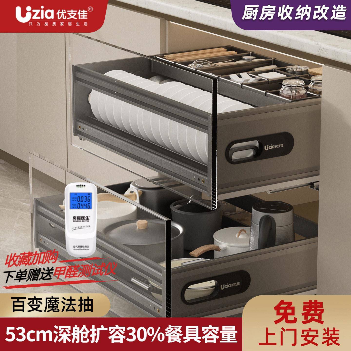 拉篮厨房整体橱柜双层抽屉式加深抽中抽收纳改造太空铝合金碗盘柜
