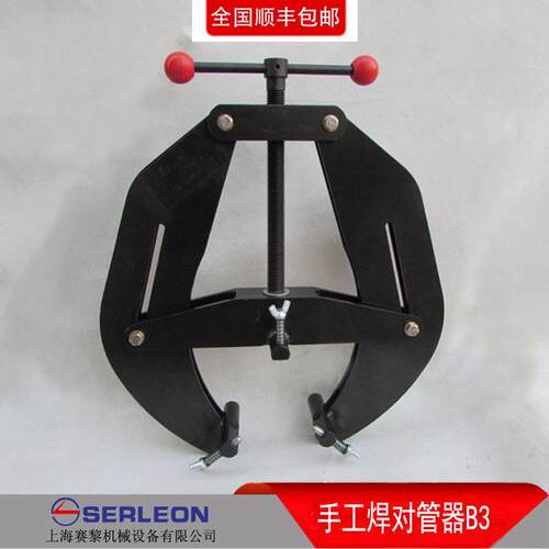 管道对管器对口器B手工对管器焊接辅对管器法兰对正管弯头对正