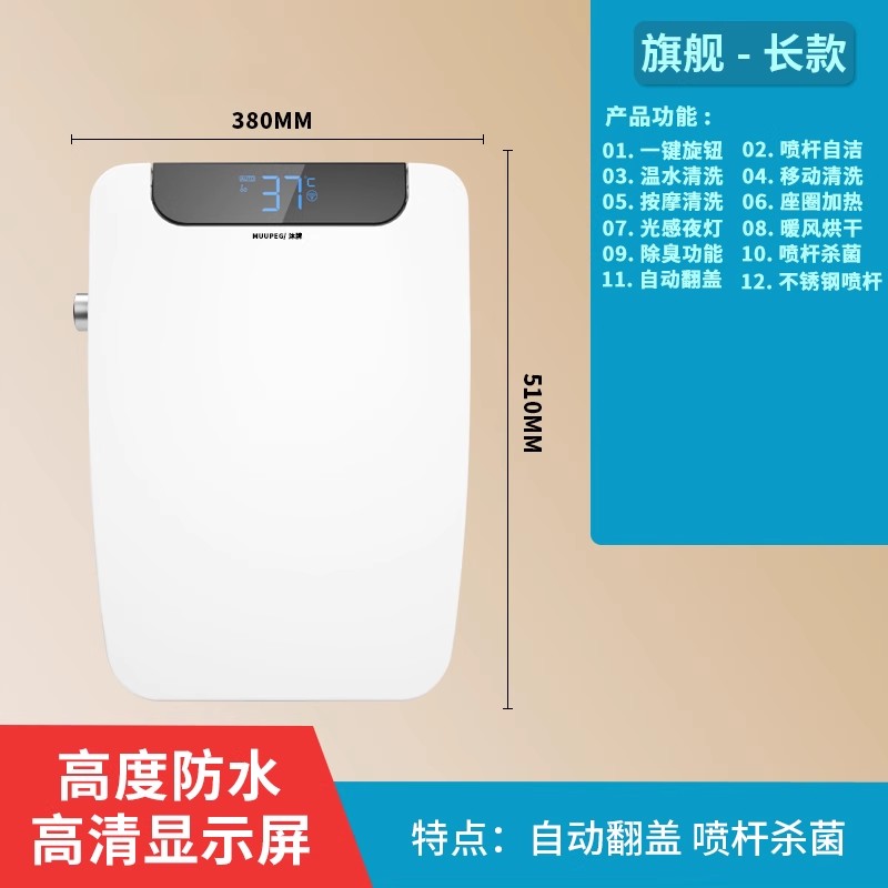 全自动翻盖方形智能马桶盖即热式加热电动短小款坐便器盖板座圈