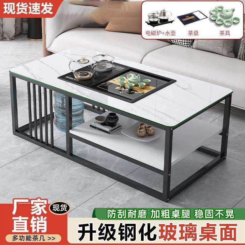钢化玻璃茶几客厅家用简约办公室茶台智能简易网红茶桌一体一整套
