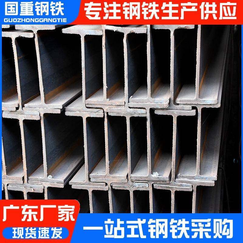 厂家直供Q235B热轧镀锌10号工字钢6米国标钢梁幕墙加工支持定制