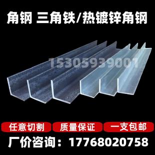小角铁20X20X2三角铁75X75角钢8#10#15#不等边角钢100X80 160*100