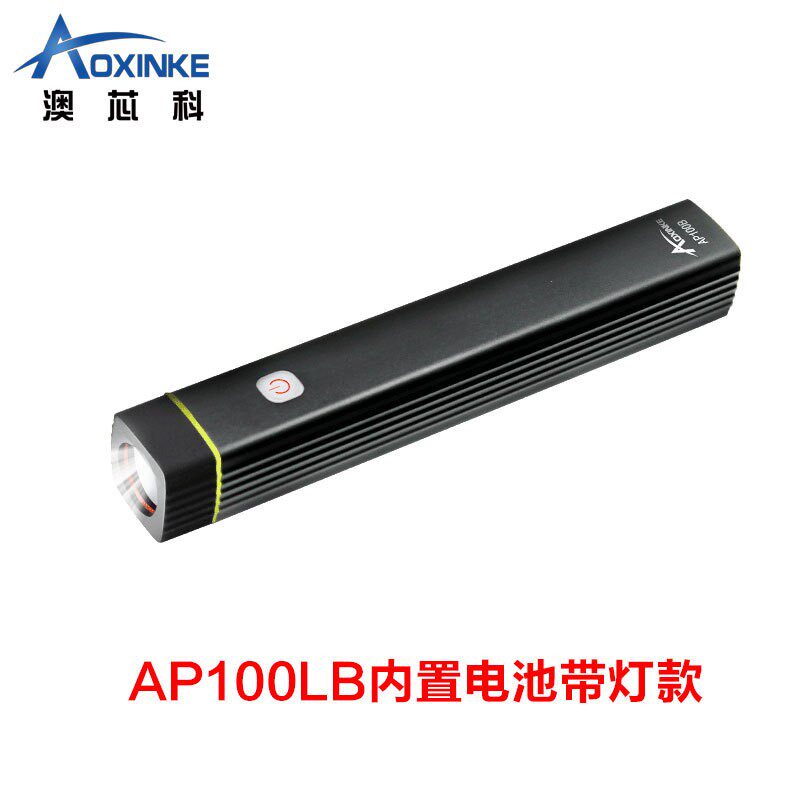 澳芯B科巡更机更棒手电巡逻仪打点器巡AAP100LBP100AP100LB长续航