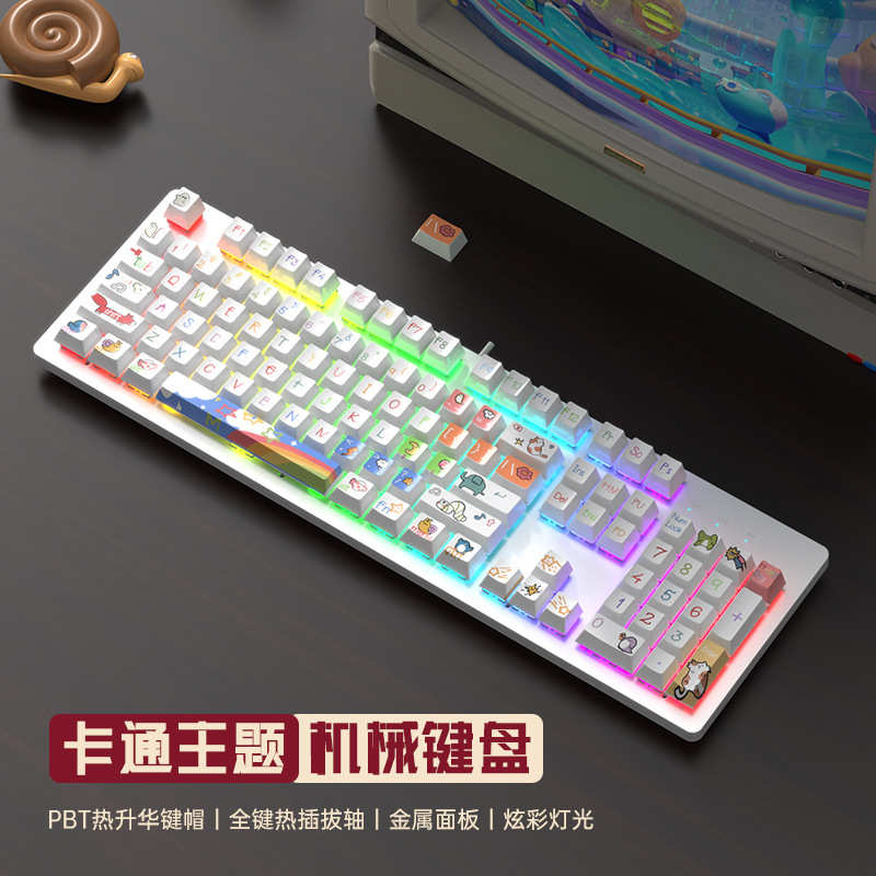 电竞游戏专用机械键盘有线104全键青轴女生办公PBT客制化keyboard