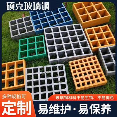 玻璃钢格栅养殖场格栅车房地格栅板排水沟地沟格栅坡道桥边隔板
