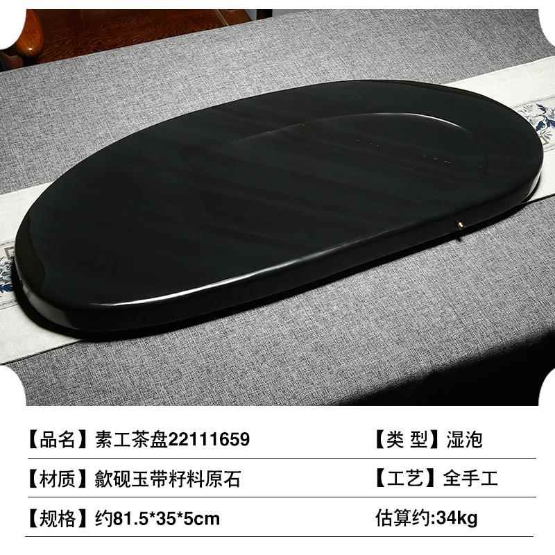 正品中国砚石头茶盘安徽老坑黑龙歙尾籽料原石砚台具素工茶盘多人