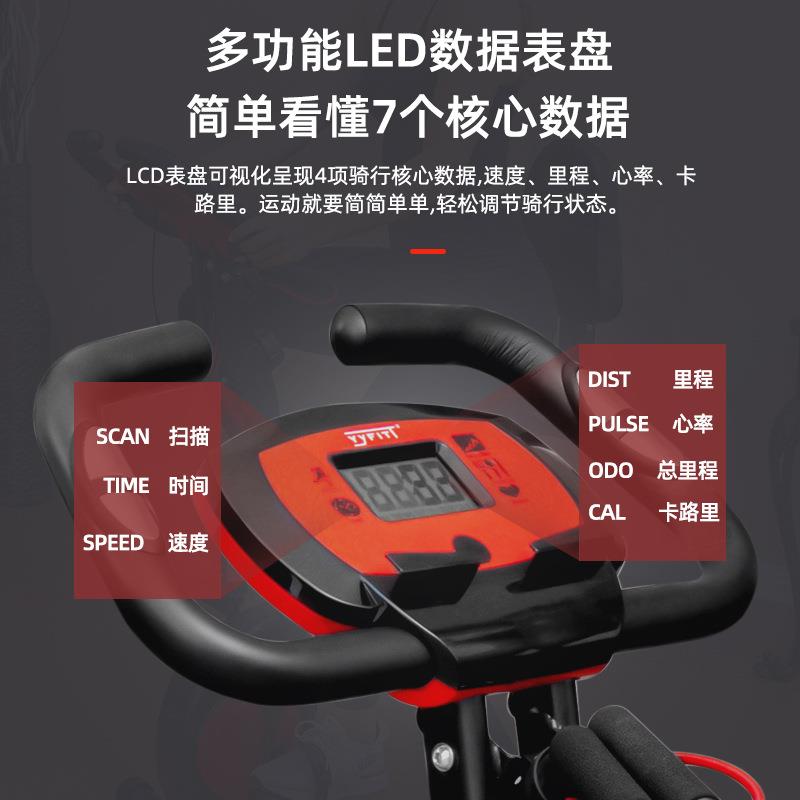 新款直销静音折叠动感单车磁控健身车可调节室内脚踏自行车家用器