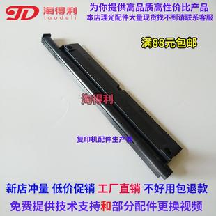 7500 7001 9002显影器 适合理光7502 海绵 8001 粉仓外壳 8000