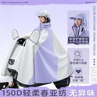 全身防暴雨加厚加大电瓶车摩托车单人专用雨披 雨衣电动车男女长款