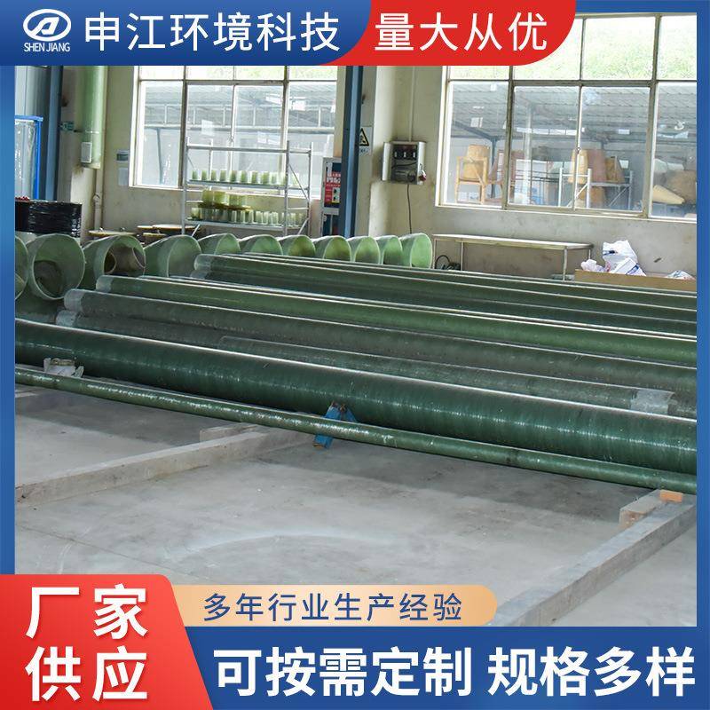 厂家供应玻璃钢工艺管道玻璃钢排风管道内衬乙烯基树脂玻璃钢管道
