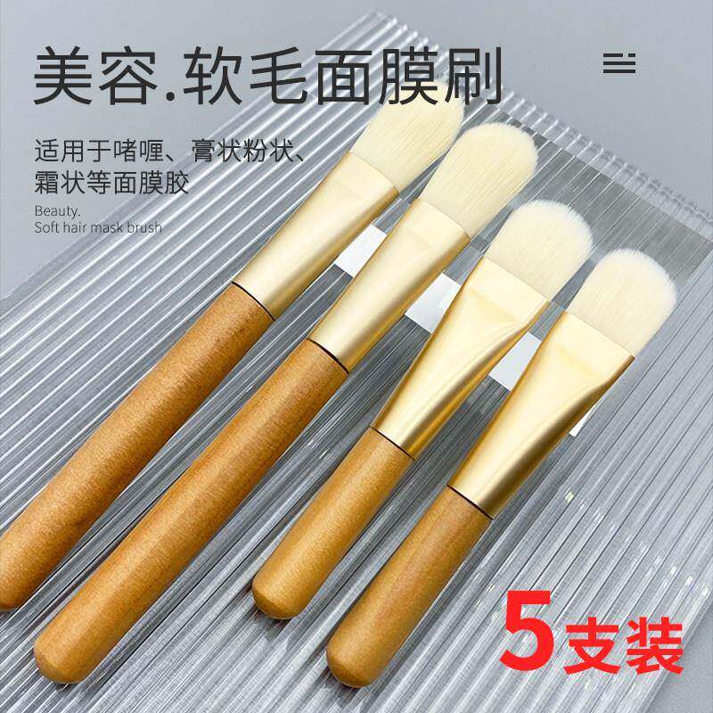 涂抹式面膜刷软毛美容院水疗专用脸部泥膜刷工具美容刷子用品大全