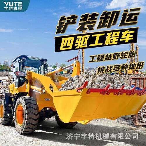 装载机矿用井下电动铲车多型功能养殖场电车农679用铲小叉动草叉