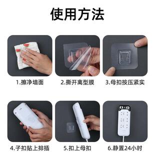 垃圾桶上墙挂钩免打孔固定垃圾桶子母卡扣卫生间桶纸巾盒固定贴片