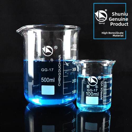 蜀牛大小玻璃烧杯25 50 100 250 500 1000ml耐高温带刻度家用量杯