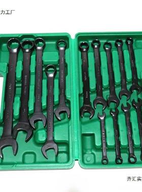 14件套呆开口梅花两用扳五金XBF汽机修家用工具泳黑色口扳手手电