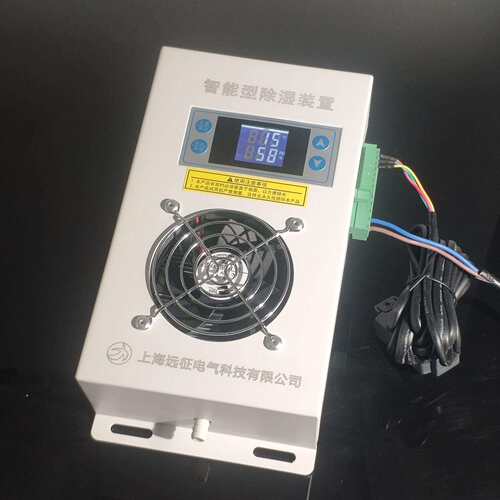 SYZ-CS8000BY智能型除湿装置配电柜防凝露控制器机柜除湿器