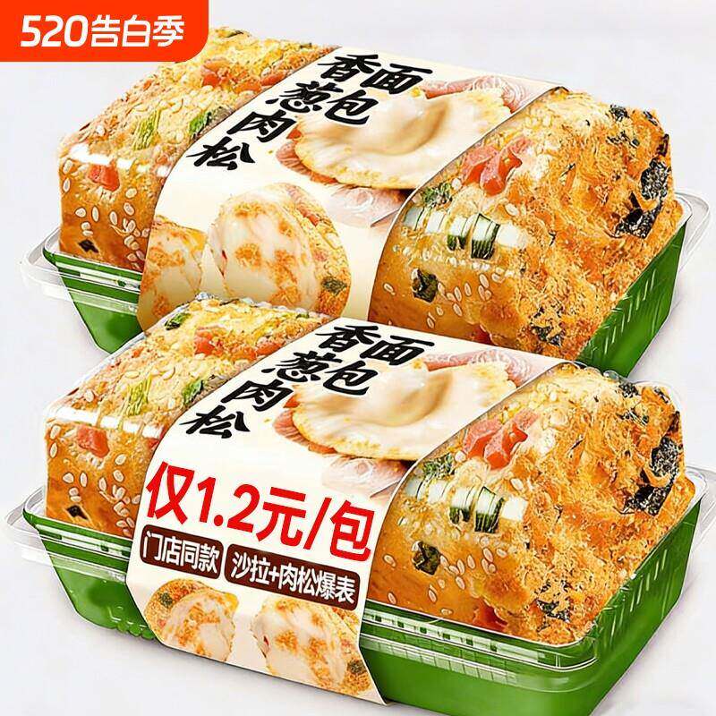 香葱蛋卷肉松面包卷早餐饱小吃腹夹心食品小蛋糕零食吐司好吃香葱