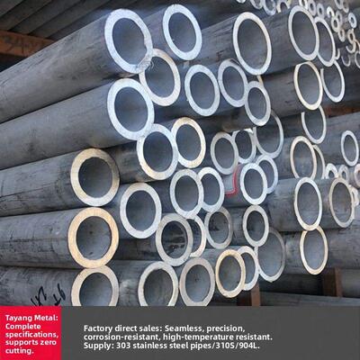 310S耐高温无缝管303易车不锈钢管904L工业管零切割Sus321精密圆
