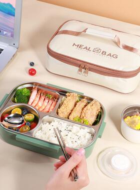 美厨316L不锈钢饭盒加大4格学生饭盒餐盘1.6L配餐具袋子绿MCFT645