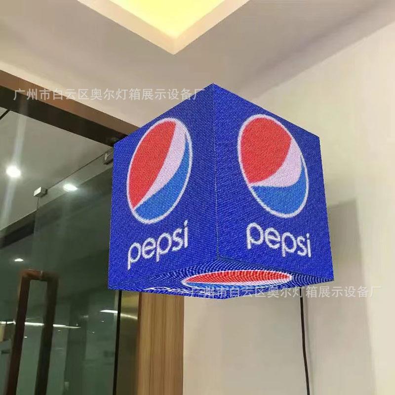 室内户外魔方屏智能灯箱 LED酒吧店招灯箱 商铺门头屏